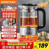 苏泊尔（SUPOR）养生壶泡茶烧水壶煮茶器大容量微电脑智控保温煮茶壶316L不锈钢电热水壶蒸茶器办公家用SW-12C10