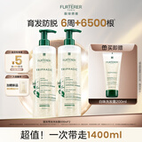 馥绿德雅（RENE FURTERER）小白珠防脱洗发水600ml*2强韧发根固发防掉发家庭囤货装原装进口