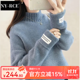 NY-RCE毛衣女2025冬季新款高品质高领加厚宽松款秋冬短款潮流百搭针织衫 雾蓝半高领 (保暖)  加厚 均码