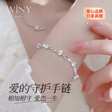 唯一（Winy）菱光之恋纯银手链女款2026新款轻奢生日七夕情人节礼物送女友老婆