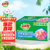 好爸爸（Kispa）亲肤粒子皂洗衣皂210g*2块天然酵素因子温和洁净