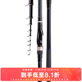 达亿瓦（DAIWA）23新款LBT C 矶 CS Q 手海两用竿远投滑漂矶竿斜导环矶钓竿