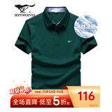 七匹狼短袖T恤男夏季商务保罗衫POLO冰爽抗菌翻领打底衫男装冰丝凉感 豆绿色-5A抗菌冰爽透气 4XL (190)