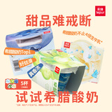 乐纯（LePur'）三三三倍希腊酸奶  风味发酵乳 多口味组合低温100g*5  源头直发