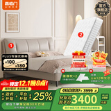 喜临门白骑士床垫政府补贴加厚进口乳胶护脊黄麻 独袋弹簧家用 白骑士plus+尼亚pro云雾米床架 1.5*2米（注意尺寸）