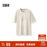 森马（Semir）短袖T恤男装熊猫国风印花刺绣2025夏季凉感t宽松上衣109325100113