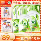 妈妈壹选天然植皂洗衣液17斤（瓶3kg+瓶1kg+袋1kgx4+500g）洁净清香