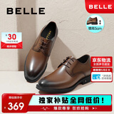 百丽男鞋商务正装皮鞋休闲增高软底真皮鞋A0917 棕色-内增高 43