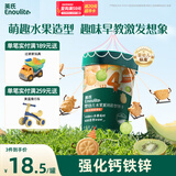 英氏（Engnice）婴幼儿水果派对饼干蜜瓜猕猴桃味 宝宝婴儿零食辅食饼干85g
