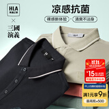 海澜之家（HLA）短袖POLO衫男款凉感短袖男夏季 新国潮-藏青7A HNTPW2W031A S 165/84A  推荐57-62kg