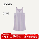 ubras云棉带杯带胸垫背心裙女睡衣女连衣裙透气睡裙家居服软棉棉 【经典款】柔灰紫色-带杯 M
