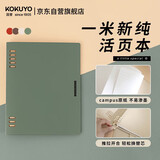 国誉(KOKUYO)一米新纯A5活页本办公笔记本子活页纸可替换附索引页 40张 绿色 WSG-RUSP12G