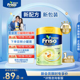 Friso美素佳儿港版金装 婴幼儿配方奶粉 2段400g (6-12月) 6HMO 易消化