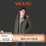 威可多（VICUTU）领航家鹅绒服商务通勤保暖冬季外套 极致灰色 180/96A