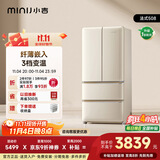 小吉（MINIJ）508L复古多门冰箱法式四开门家用嵌入式双变频电冰箱奶油风一级能效除菌净味国家补贴BCD-508WBS