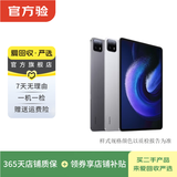 华为 小米 联想 三星 vivo oppo 二手平板电脑 颜色内存成色参考质检报告 华为MatePad10.4英寸