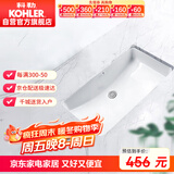 科勒（KOHLER）台盆方形台下面盆拉蒂纳浴室卫生间洗手盆陶瓷脸盆 K-2214T 18寸