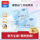 可心柔（COROU） 抽纸 3层S码40抽5包 婴儿柔纸巾 方便携带 乳霜纸 云柔巾搜索词