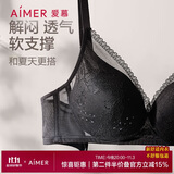 爱慕（Aimer）内衣无钢圈透气洞洞杯聚拢薄款蕾丝性感女士文胸AM173051