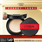 欧莱雅黑胖子气垫替换芯14g #300遮瑕控油送女友生日礼物