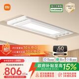 米家智能晾衣机2【国家补贴】 小米电动隐形晾衣架可伸缩阳台升降超薄