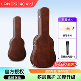 朗斯吉他琴盒吉他包硬壳民谣木吉他箱乐器收纳琴箱 皮质琴盒棕色 民谣 40/41寸