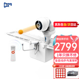 庞伯特（pongbot）omni乒乓球发球机 家用自动乒乓球训练器 OMNI增强版