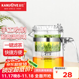 金灶（KAMJOVE）玻璃茶壶 按压式飘逸杯 茶水壶玻璃茶具 茶水分离杯泡茶器泡茶壶 TP-140/300ml容量