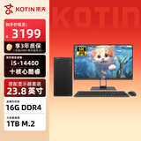 京天 Blitz 533+  i5-14400/16G DDR4/1TB+23.8英寸显示器/台式机电脑办公企业家用国家补贴20%