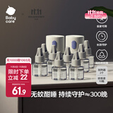 bc babycare电蚊香液驱蚊液防儿童驱蚊神器灭蚊器全家可用 【2居推荐】10液+2器
