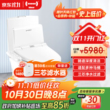 地尔（iDear）水疗通便清肠智能马桶盖冲洗多功能加热烘干电动坐便盖U型盖板 优畅版（不配净水器）+底座