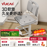 育才儿童学习椅子中小学生写字椅写作业可升降调节家用书桌椅靠背座椅 云感款升降40-52cm+脚踏 灰色科技皮