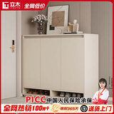 立太实木鞋柜门口入户柜收纳柜一体靠墙玄关柜家用门口楼道柜子储物柜 【升级加高6层款】90x32x122cm约放22-27双