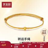 梦金园黄金转运珠足金本命年金珠手绳情侣路路通送女友生日礼物