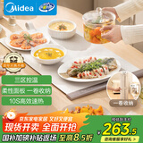 美的（Midea）随心卷折叠暖菜板 加热板饭菜保温板热菜板 家用加热桌垫 柔性面板加热杯垫暖菜政府补贴HBU6640R1