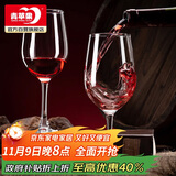 青苹果红酒杯2只装 高脚杯葡波尔多萄酒杯 无铅玻璃杯洋酒杯350ml