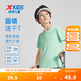 特步（XTEP）童装儿童夏季短袖针织衫短T中大童男童透气速干运动休闲T恤 青瓷色【9013】 170 cm