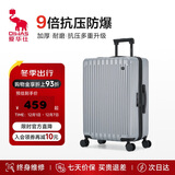 爱华仕行李箱男拉杆箱女大容量旅行箱万向轻便飞机轮28英寸密码箱冰川银