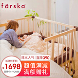 Farska婴儿床全实木新生儿宝宝床拼接大床欧洲山毛榉多功能豪华款婴儿床 豪华款婴儿床【进口山毛榉】