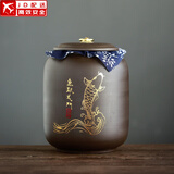 正扬紫砂茶叶罐普洱储茶罐醒茶罐密封罐储物罐茶叶缸陶瓷大号 500克 紫砂茶罐(吉祥罐)-鱼跃龙门