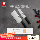 双立人（ZWILLING）菜刀家用刀具套装水果刀切片刀切菜刀切肉刀厨具厨房好物Enjoy中片刀多用刀2件套赠菜板