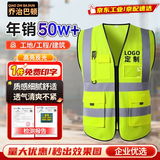 乔治巴顿 反光背心工地反光衣马甲交通工程施工透气年检用反光劳保工作服 升级多口袋-荧光黄/京仓次日达 当天发货