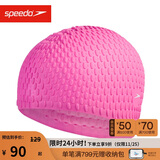 速比涛（Speedo）硅胶泳帽长发泡泡帽防水护耳游泳帽 粉色