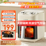 九阳（Joyoung）空气炸锅可视大视窗免翻面长条锅可烤整鸡家用多功能 金属腔体 5.5L大容量蒸烤一体机 KL55-V602A