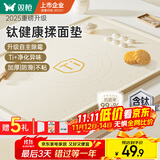 双枪（Suncha）钛健康硅胶垫揉面垫超大70*50食品级擀面垫加厚和面垫子