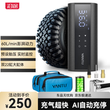 沿途A22车载充气泵户外12v双缸无线充气宝测胎压汽车自行车打气泵