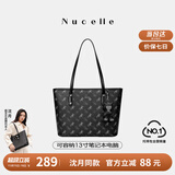 纽芝兰（NUCELLE）沈月同款飞马托特包2025新款单肩手提大容量上班通勤女包生日礼物