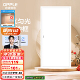 欧普（OPPLE） 集成吊顶led 铝扣板天花板格栅平板灯嵌入式厨房灯厨卫灯 明阁II加亮【经典白】36瓦白光 防潮防锈抗油污