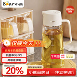 小熊（Bear）油壶 调料瓶抗菌玻璃油瓶酱油瓶600ml 自动开合不挂油CX-W0058
