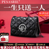 柏萨尼（PESASRIE）轻奢包包女包2025女士单肩斜挎包时尚菱格链条包情人节生日礼物 质感黑【奢侈高定礼盒装】